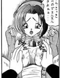 超必殺！(DMM)