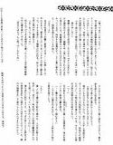 未恋の理(DMM)
