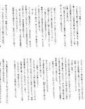 炎恋の理(DMM)