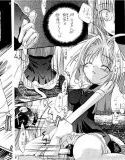 ねこみみすと(DMM)