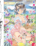 星霜編に出ませんでした(DMM)