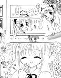 ひなこ ～Honest～(DMM)