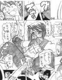 召姦触手 1 差(DMM)
