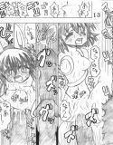 召姦触手 3 那（な） 「触手でオナカまんまる」(DMM)