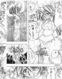 通（つう） 「触手が膣内で開いちゃう」(DMM)