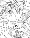 召姦触手 7 「ユ○ルに触手でナニするつもり？！！」(DMM)