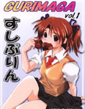 GURIMAGA vol.1 ‘すしぷりん’(DMM)