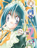 めろんBOOK 2(DMM)