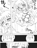 初めてなのにいいまんちょセイバー(DMM)