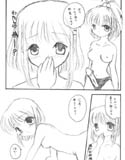 百合同盟 ～準備号～(DMM)