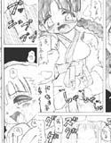 サモ○ナイト 2 「カ○ナ」の楽描き本です(DMM)