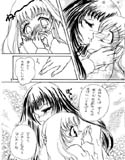 百合同盟 ～創刊号～(DMM)