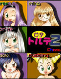 いんたらくてぃぶ甘辛トルテ 2 （Win版）(DMM)