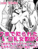 Heaven’s Comic作品集 4 価格改定版(DMM)