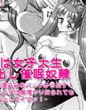 Heaven’s Comic作品集 5 価格改定版(DMM)