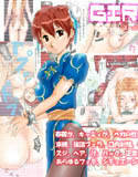 ガールファイト(DMM)