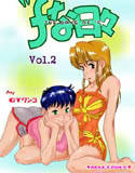 ‘f’な日々 Vol.2(DMM)