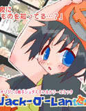 Jack-O’-Lanたん(DMM)
