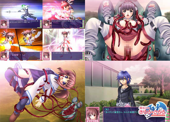 魔法少女きららとさらら 第二話『神々の胎動』 画像1