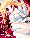 キラークイーン(DMM)