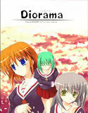 Diorama -ジオラマ-(DMM)