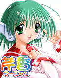 芹香麻雀(DMM)
