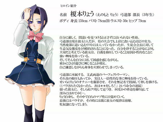 廃部計画 第三章 画像3