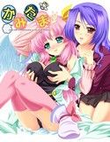 かみたま(DMM)