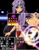 魔王軍へようこそ 2 -魔王死す-
