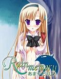 Rain memory -あまやどり-(DMM)