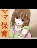 ママ保育(DMM)