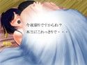 初嘘 ~すがられた新妻~