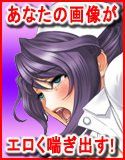 エロ紙芝居作成ツール 「オナニーの友」(DMM)