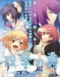 四季の詩 -Poetry of four seasons-(DMM)