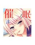 サイニィッ！！！ type-Aパック(DMM)