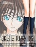 女子○生Only（？）着せ替えKISS『JKolle-KISS ［Mi］』(DMM)