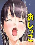 おしっこまみれ～妹はユルユルお股～(DMM)