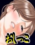 おしっこまみれ～母さんの失禁～(DMM)