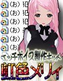 エッチボイス製作キット 虹色メリィ(DMM)
