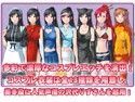 腐った果実