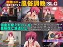借金返済裏風俗