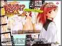 限界!?お兄ちゃん vol.2