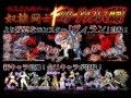 奴隷闘士F SPECIAL EDITION