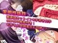 びんかん!彼女〜オレの清楚な彼女は敏感すぎてすぐにアヘっちゃう!?〜