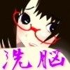 PSCの閻魔帳 ～強姦願望者～(DMM)
