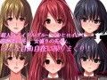 催眠、好きですよね? 〜アイドルだって発情させます〜