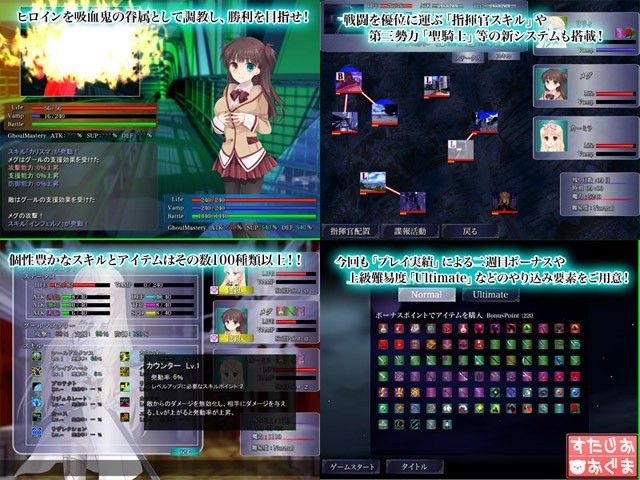 NosferatuDrei -銀色の月を喰らう金色の軍勢- 画像1