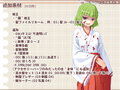 著作権フリー立ちキャラクター素材集vol.2