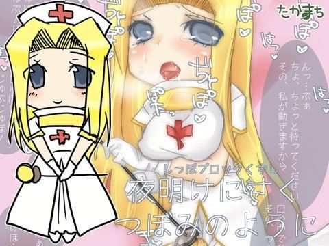 夜明けに咲くつぼみのように