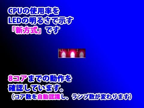 【10%OFF】
CPUランプ